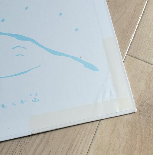 【絵本】やまのおふろやさんの写真2枚目