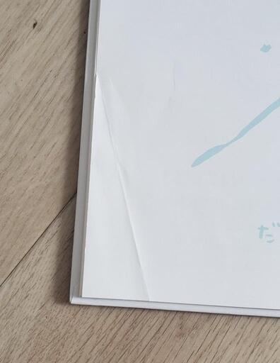 【絵本】やまのおふろやさんの写真3枚目