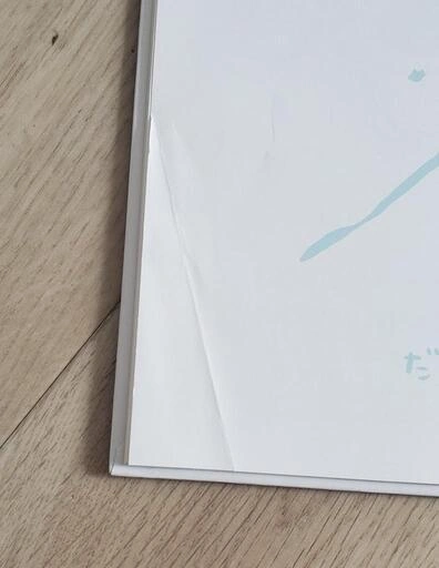 【絵本】やまのおふろやさんの写真3枚目