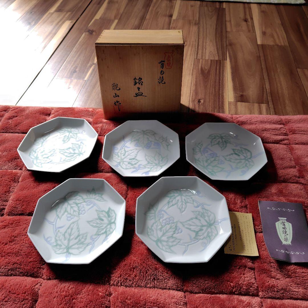未使用★有田焼　観山窯　5枚セット　銘々皿　八角皿