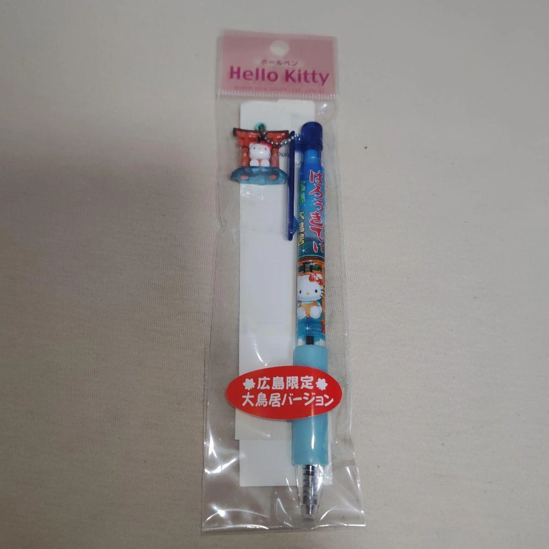 広島限定 ハローキティ ボールペン 大鳥居 新品未使用未開封