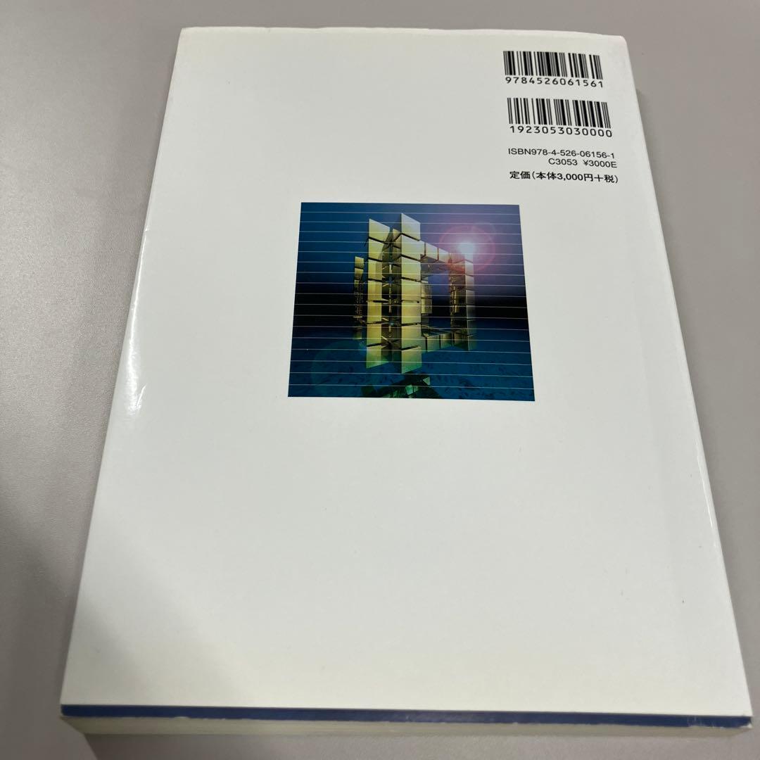 これだけは知っておきたい金型知識　まとめ買い可能の写真2枚目