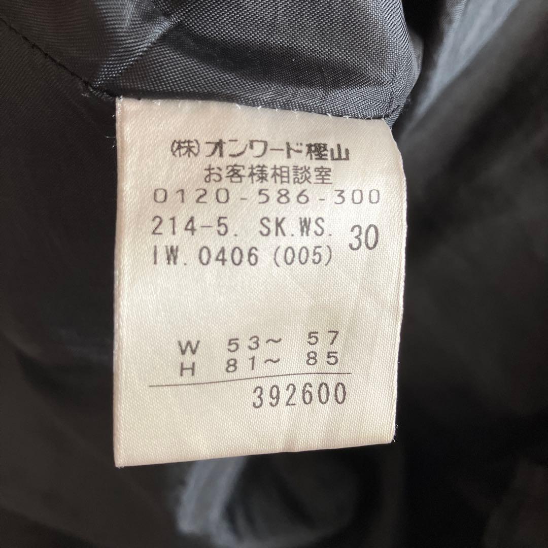 23区 vingt trois arrondissements ブラックスカートの写真2枚目
