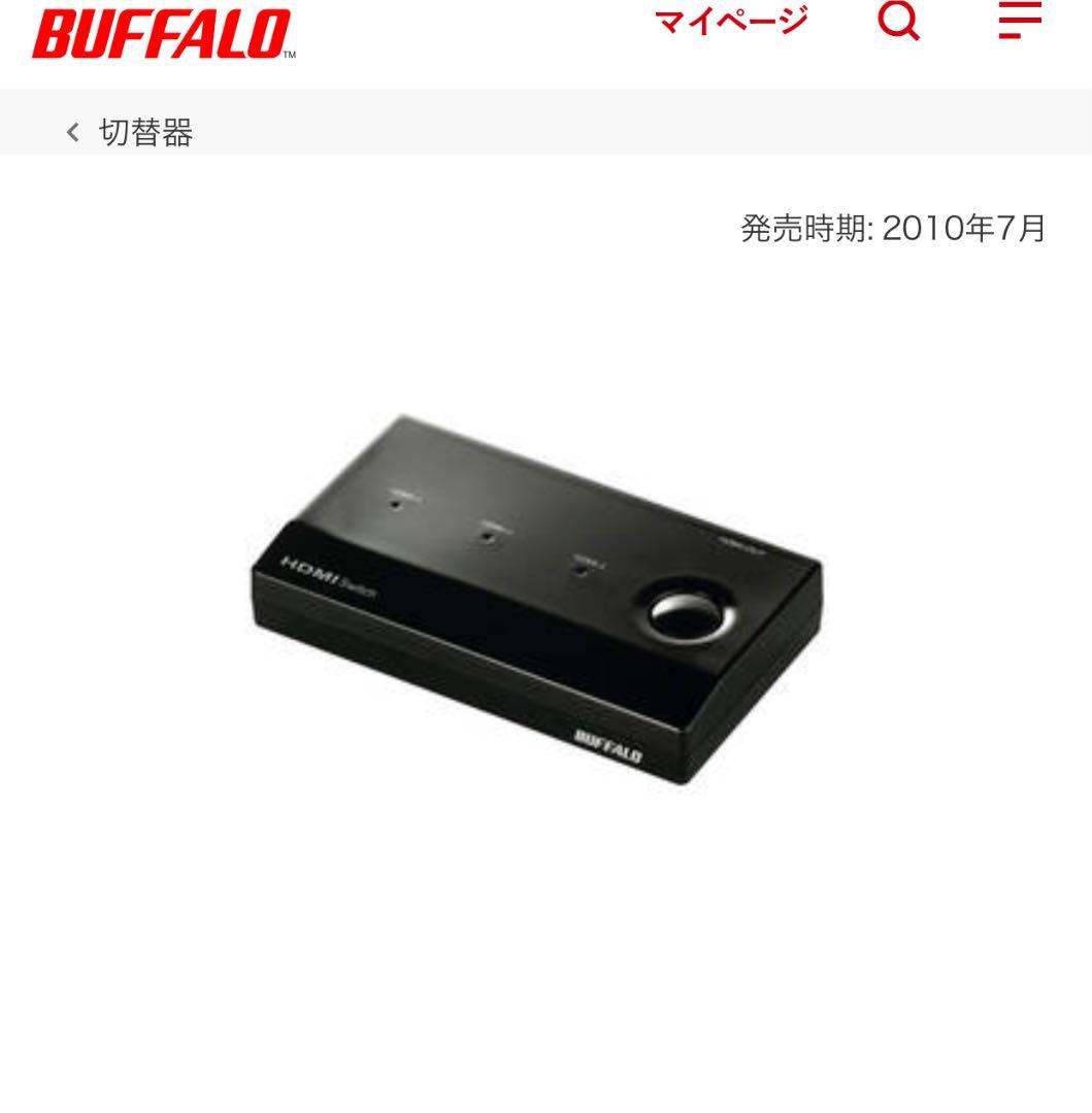HDMI切り替え器　バッファロー　BUFFALOの写真5枚目
