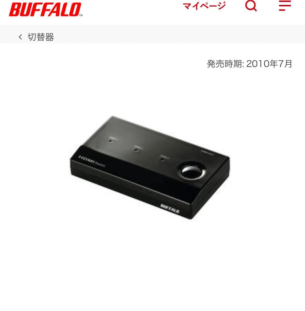 HDMI切り替え器 バッファロー BUFFALOの写真5枚目