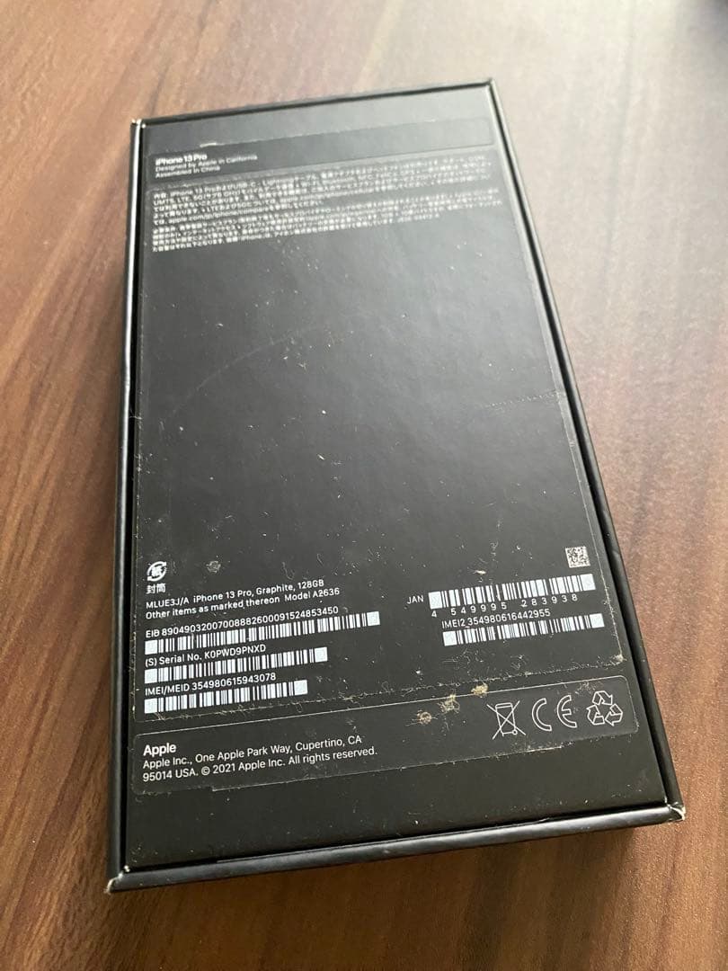 Apple iPhone 13 Pro 128GB グラファイト空箱の写真4枚目