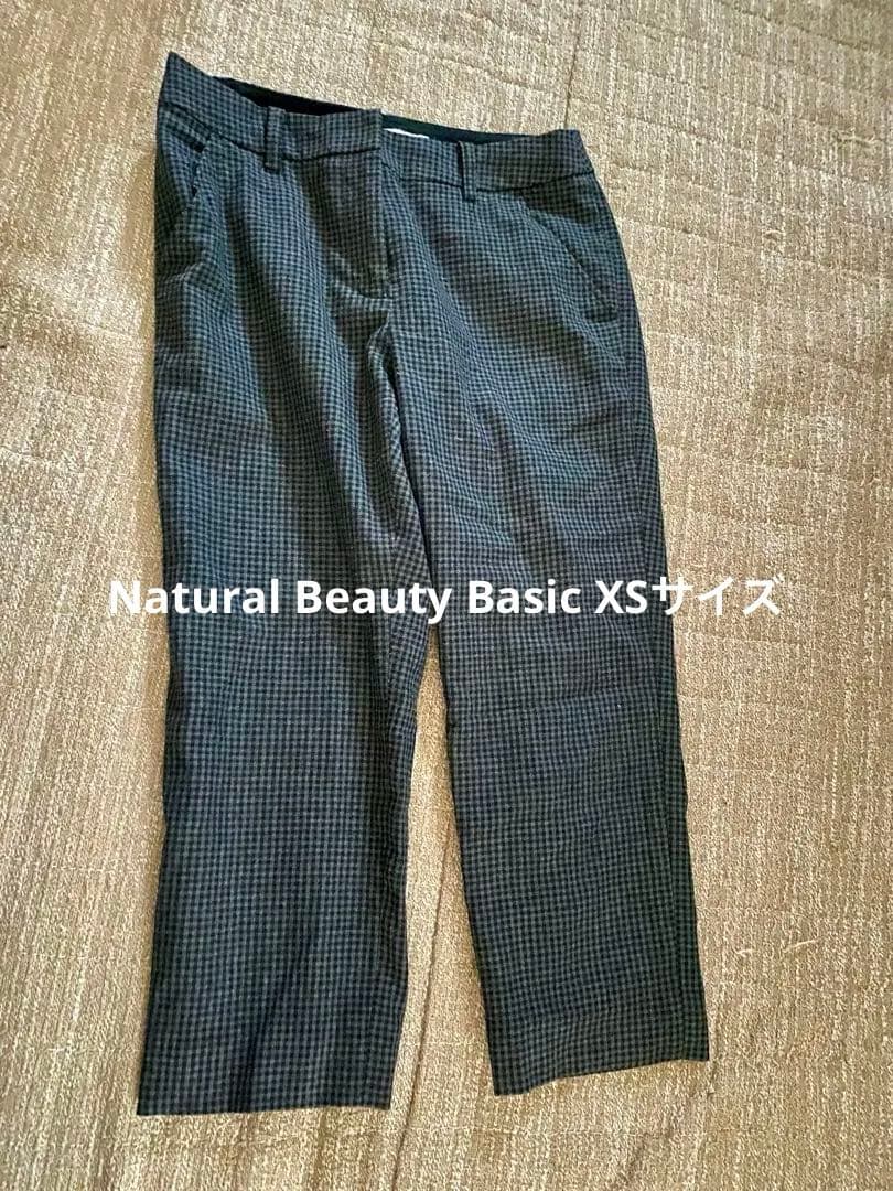 NATURAL BEAUTY BASIC チェック柄パンツ XS