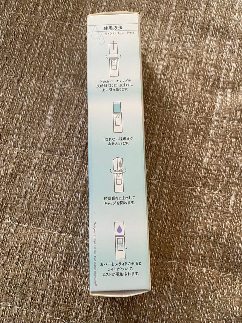 新品未使用Water Handy Mist ハンディミストの写真2枚目