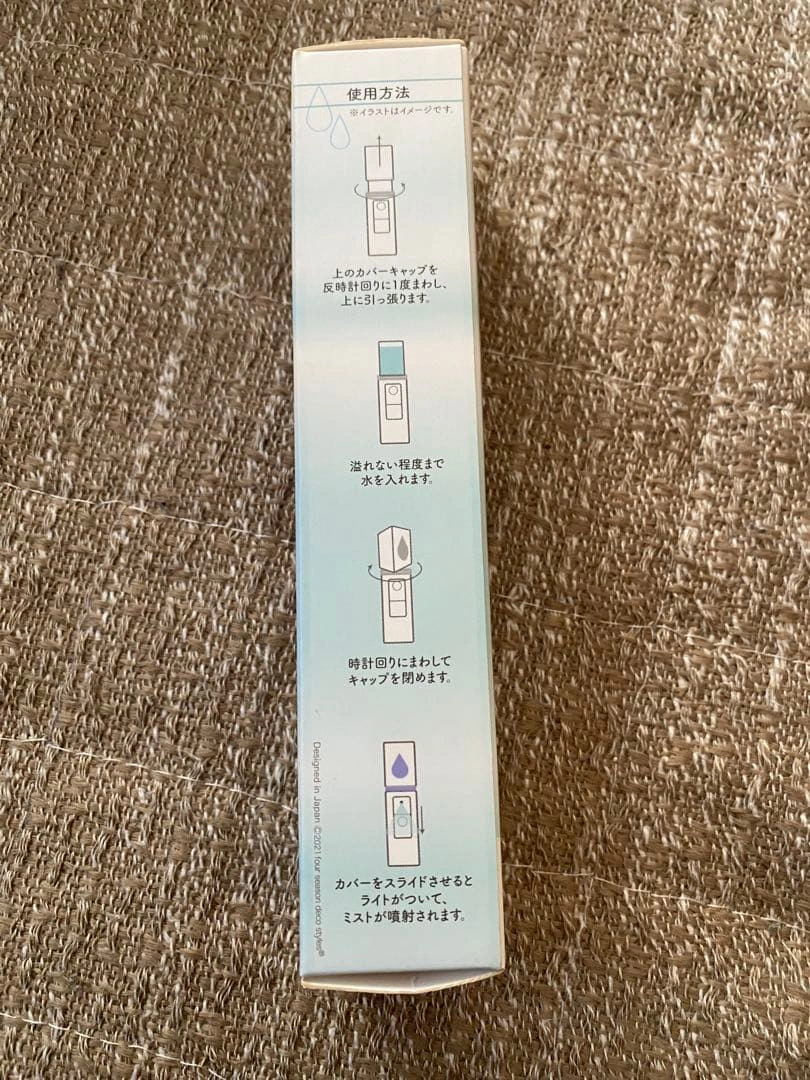 新品未使用Water Handy Mist ハンディミストの写真2枚目