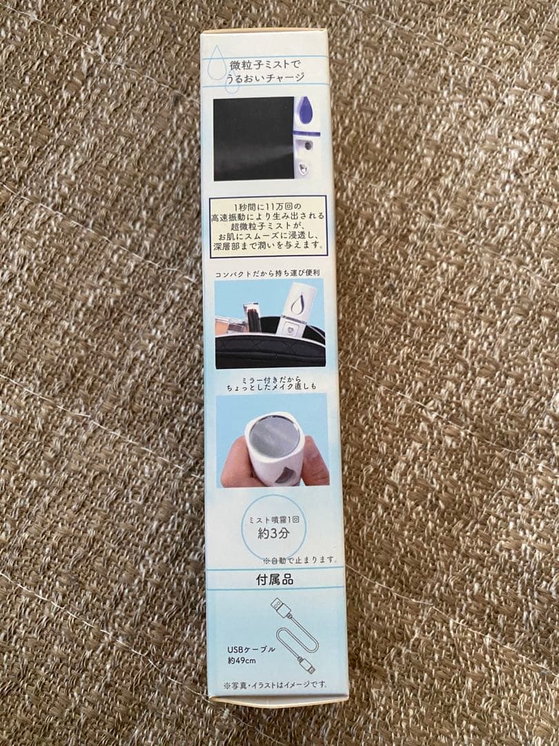 新品未使用Water Handy Mist ハンディミストの写真4枚目