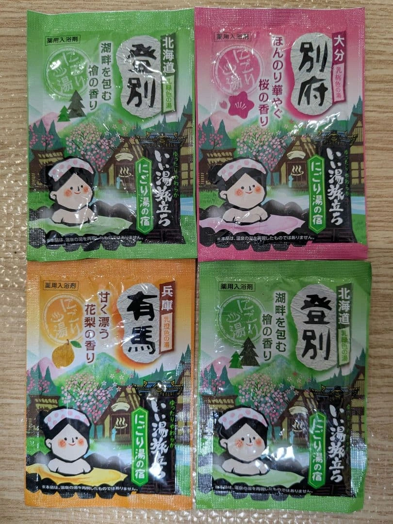 京美湯 入浴剤 8個セット 京都 温泉気分 桜 檜 花梨の香り