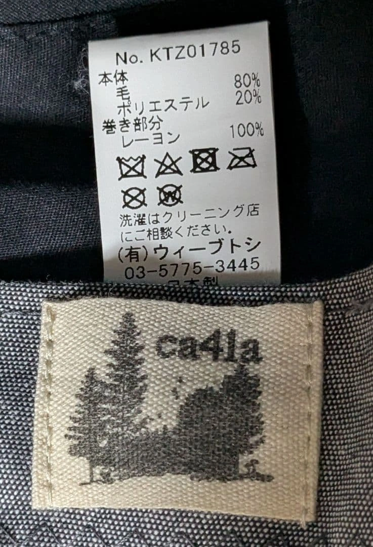 CA4LA カシラ リボン ウール混 帽子 日本製 ダークカラー 直径20cmの写真8枚目