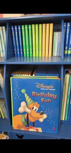 ディズニー英語システムの写真3枚目