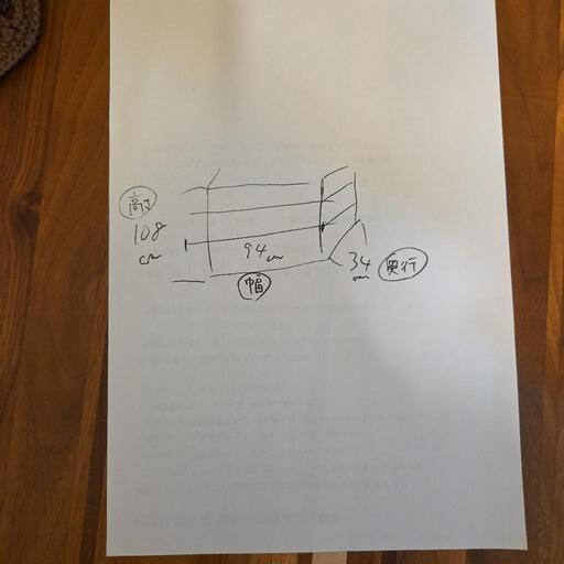 ディズニー英語システムの写真5枚目