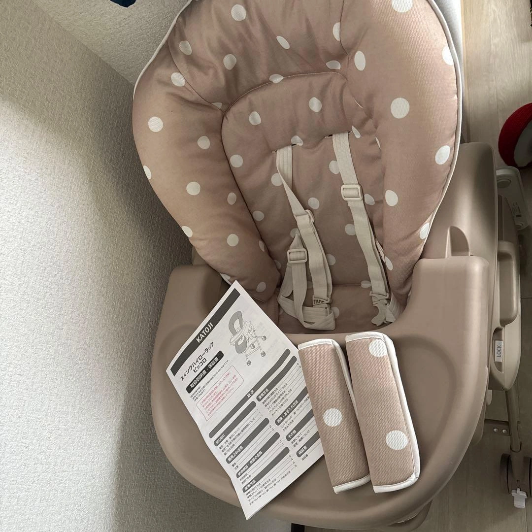 折りたたみ ベビーチェア ハイローチェア バウンサー 赤ちゃん 子供 出産の写真8枚目
