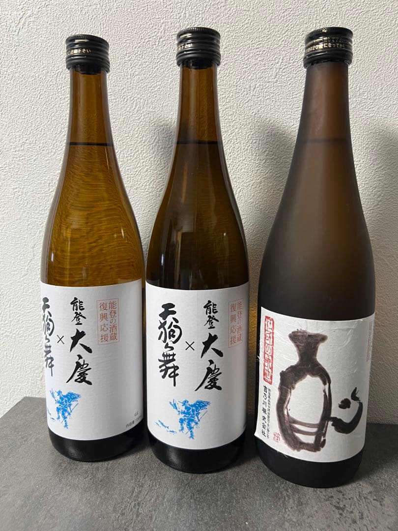 限定日本酒 3本セット 天狗舞×能登大慶（2本）＋吉乃川 杜氏の晩酌 720ml