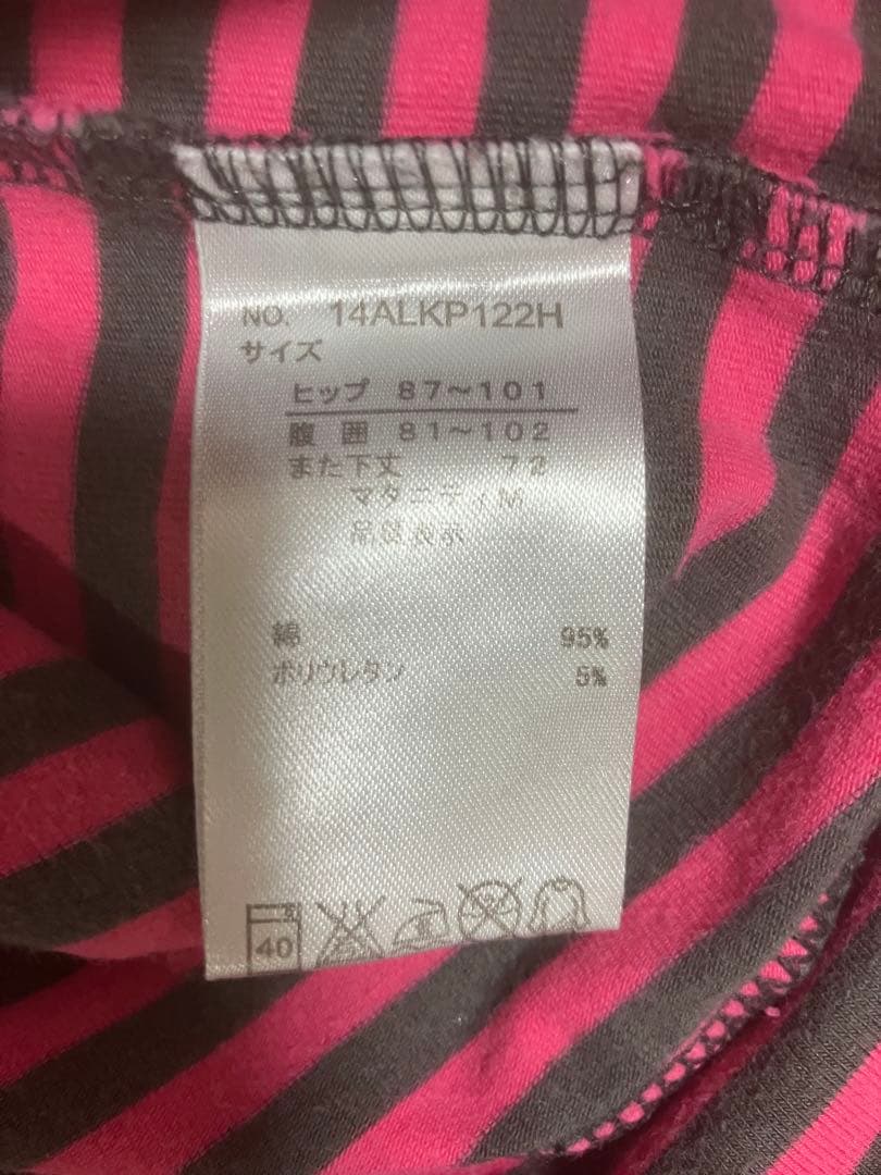 千趣会マタニティレギンス2枚セットの写真2枚目
