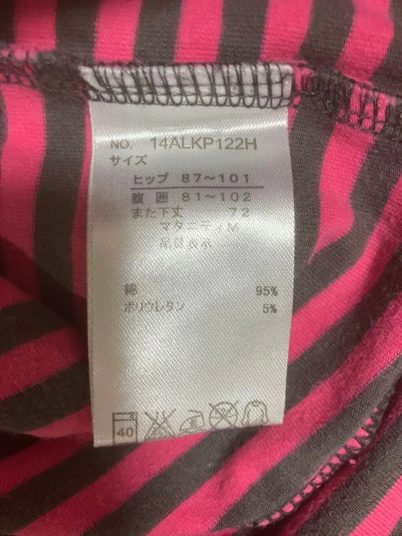 千趣会マタニティレギンス2枚セットの写真2枚目