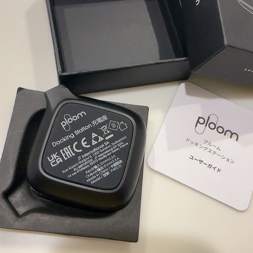 ploom docking station ドッキングステーション 充電器の写真2枚目