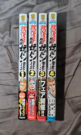 漫画セット クローズ外伝鳳仙花 1〜7巻 WORST外伝ゼットン先生 1〜4巻の写真4枚目