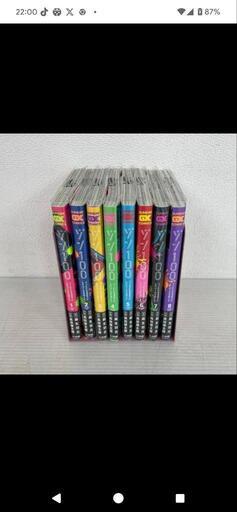 【値下げ中】人気漫画セット 正直不動産1〜7巻 ホームルーム 1〜8巻 ゾン100 1〜8巻の写真5枚目