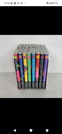 【値下げ中】人気漫画セット 正直不動産1〜7巻 ホームルーム 1〜8巻 ゾン100 1〜8巻の写真5枚目