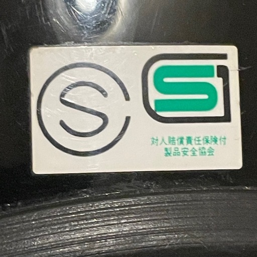 【値下げ・SG規格適合】ジェットヘルメット マットブラック×ゴールド（シールド付）の写真5枚目
