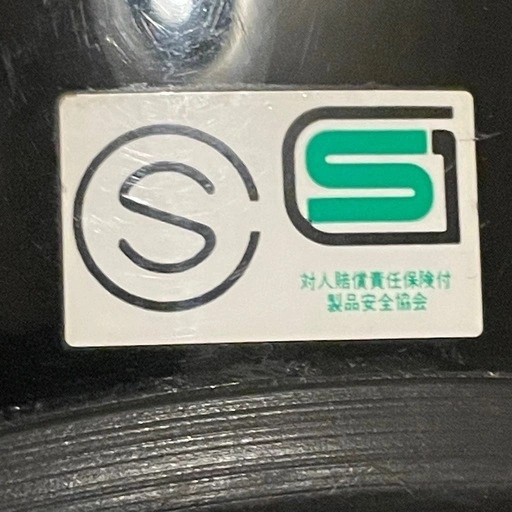 【値下げ・SG規格適合】ジェットヘルメット マットブラック×ゴールド(シールド付)の写真5枚目