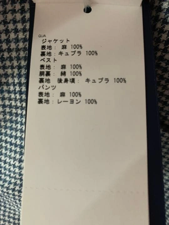 新品タグ付70%OFF★ポロラルフローレン 3ピーススーツ★定価13.5万円の写真5枚目