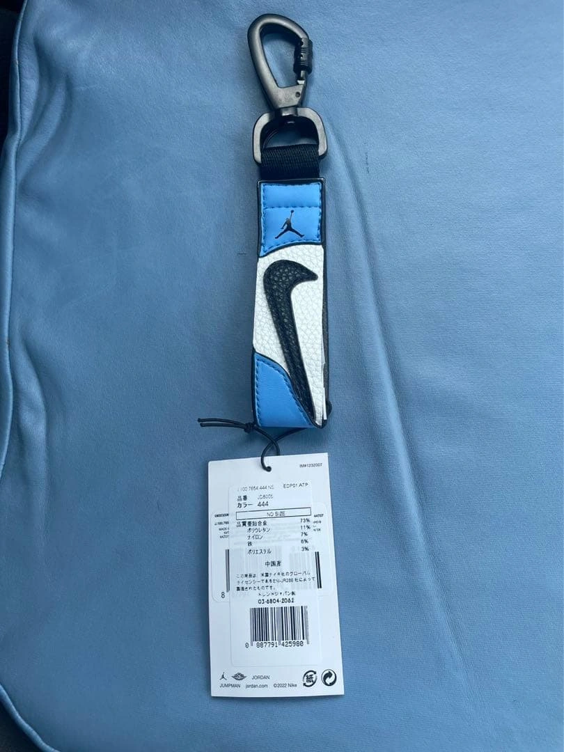 新品 NIKE JORDAN ジョーダン キーホルダー UNC