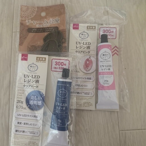 レジン液セット