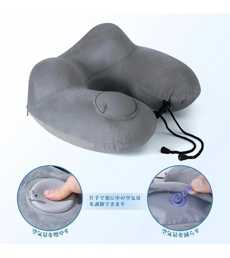 【新品】ネックピロー 首枕 携帯枕 U型 空気枕 旅行用 充気式 収納ポーチ付き 洗えるカバー 海外旅行の写真4枚目