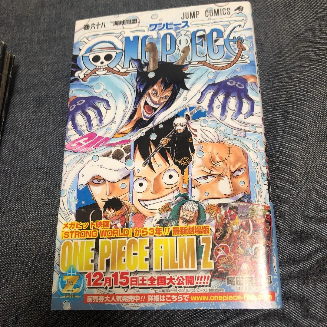 ONE PIECE 68
