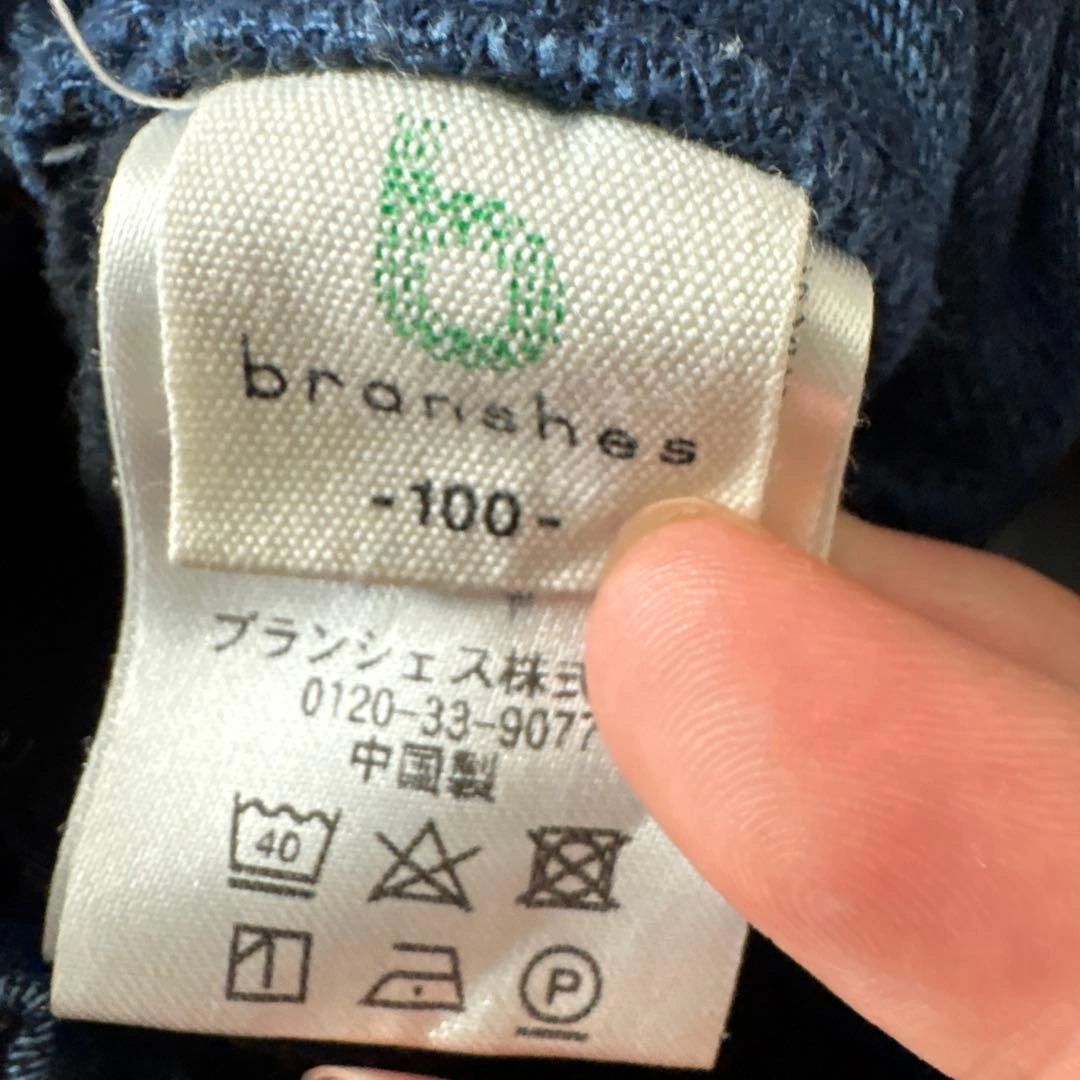 branshes デニムパンツ 100サイズの写真3枚目