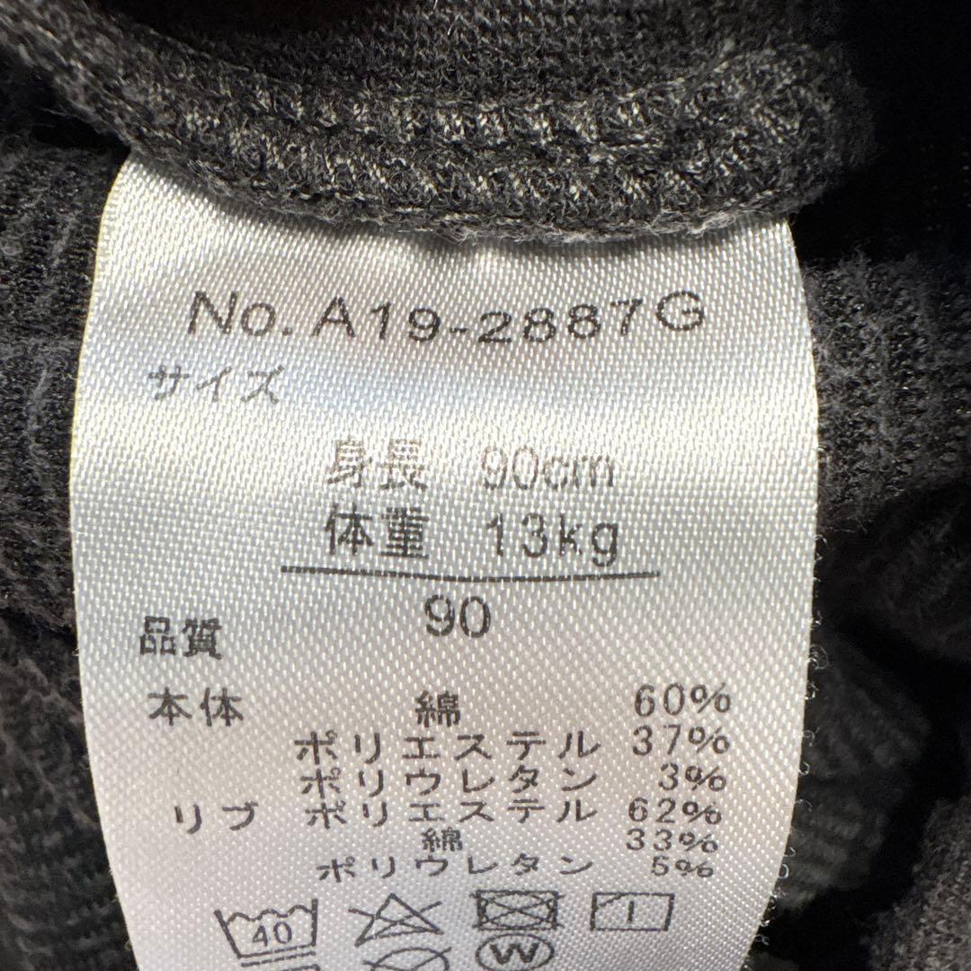 コーデュロイパンツ 90cmの写真3枚目