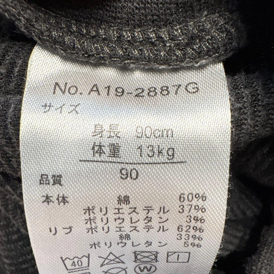 コーデュロイパンツ 90cmの写真3枚目