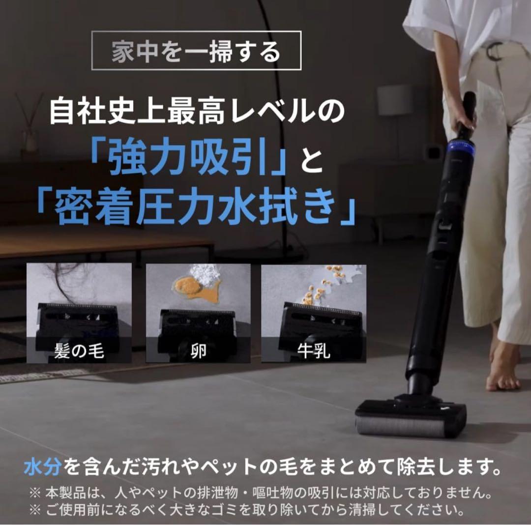 SOUYI 5in1 ブラックホール掃除機 - キャロット（Karrot）