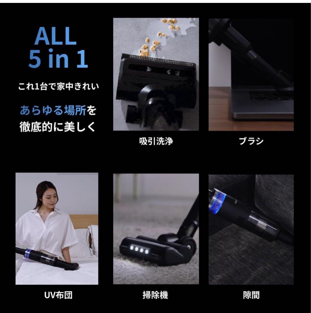 SOUYI 5in1 ブラックホール掃除機の写真2枚目
