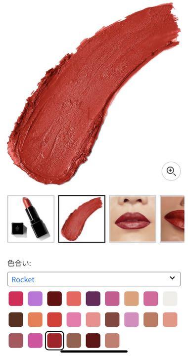 【新品】Illamasqua アンチマターリップ 4.15g