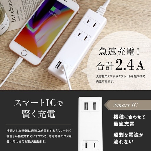 【オウルテック】延長コード OAタップ(USB2口、コンセント2口)の写真3枚目