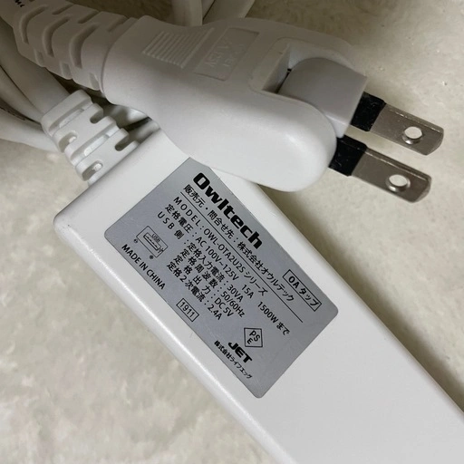 【オウルテック】延長コード OAタップ(USB2口、コンセント2口)の写真4枚目