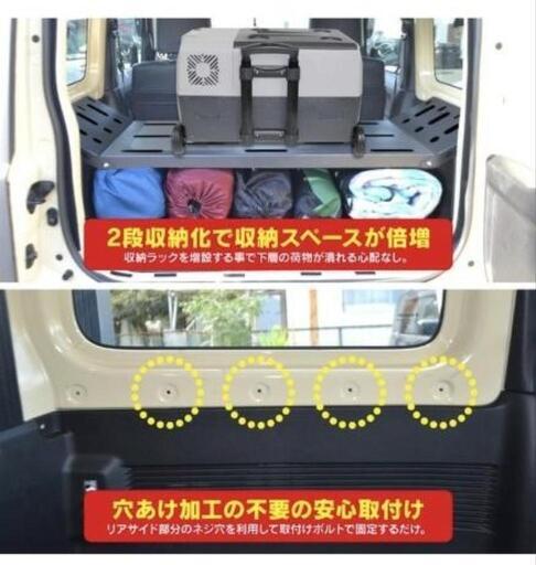 JB64W ジムニー用リアラゲッジラック 取りに来てくださる方限定 