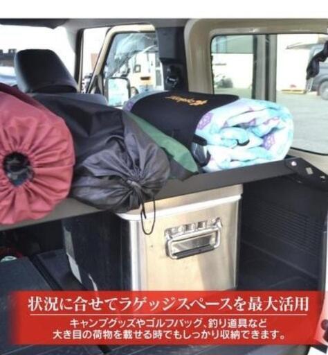 JB64W ジムニー用リアラゲッジラック 取りに来てくださる方限定 