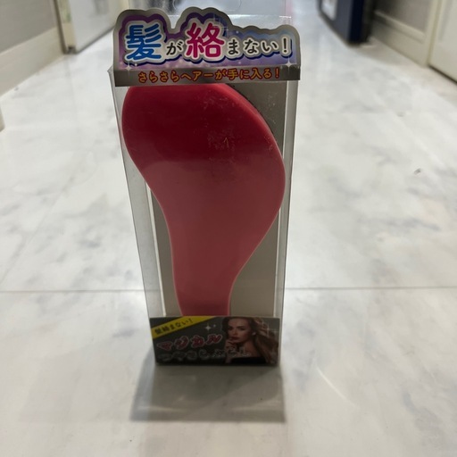 新品　マジカルつやさらブラシ