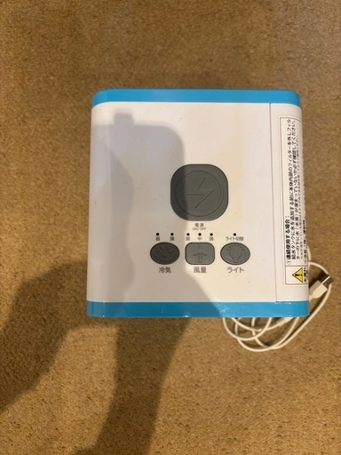 緊急値下げ!エコでひんやり潤い(๑>◡<๑)節電コンパクト冷風扇の写真2枚目