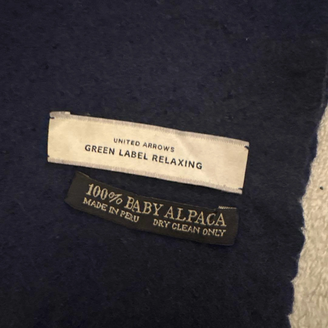 UNITED ARROWS ネイビー マフラー 100% ベビーアルパカペルー産の写真2枚目