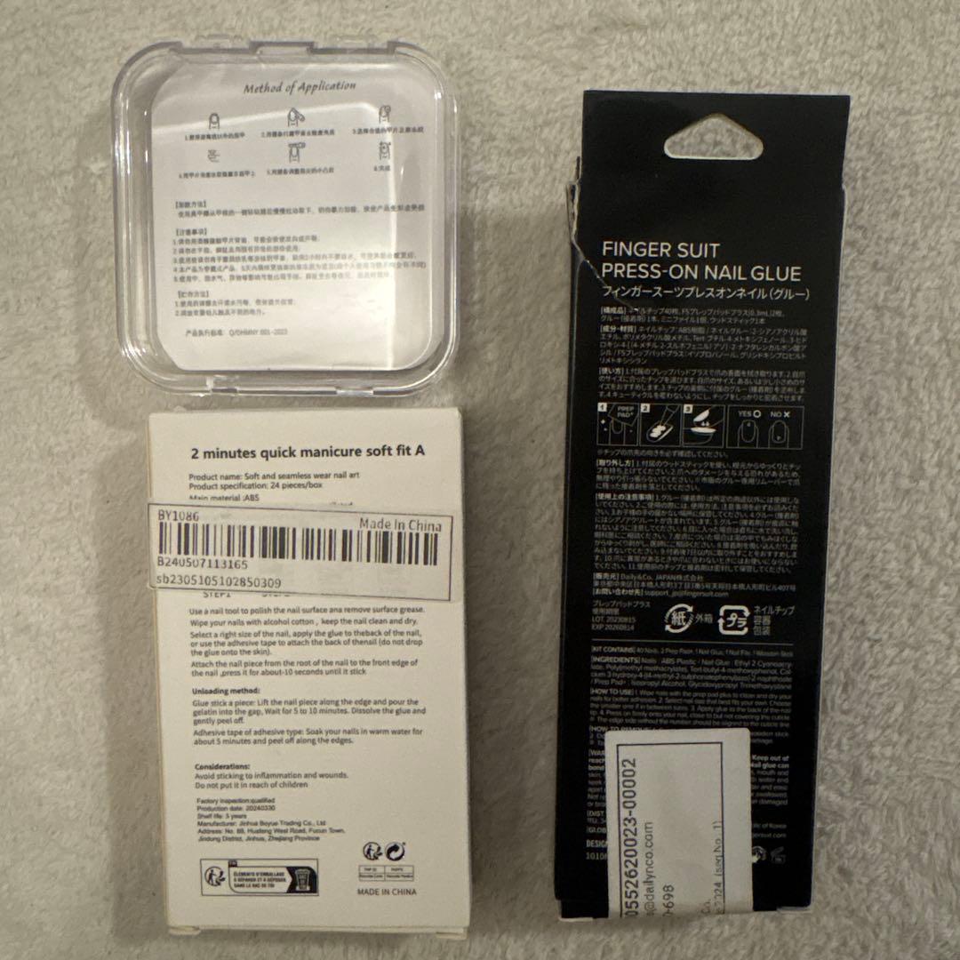 【新品】ネイルチップ3点セット プレスオンネイル 付けの写真2枚目