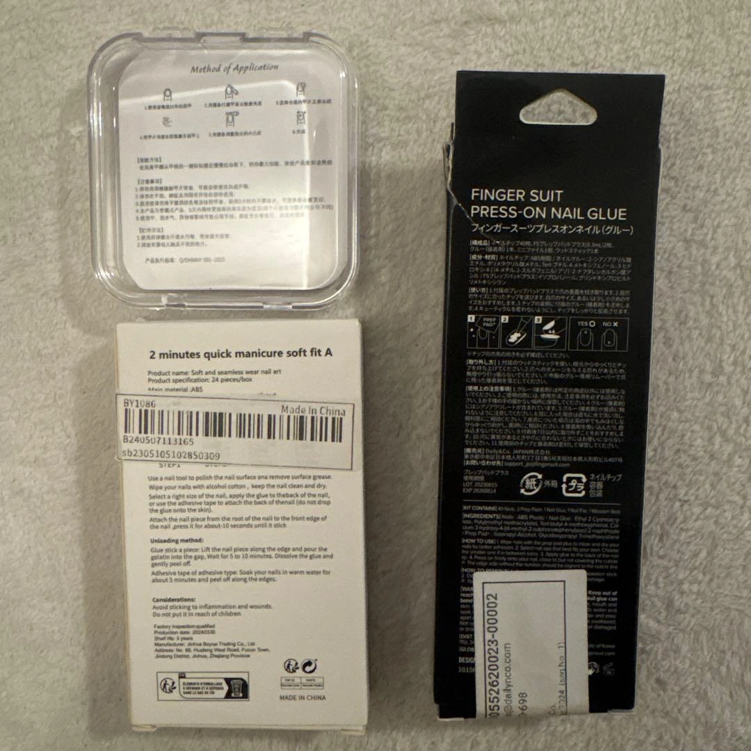 【新品】ネイルチップ3点セット プレスオンネイル 付けの写真2枚目