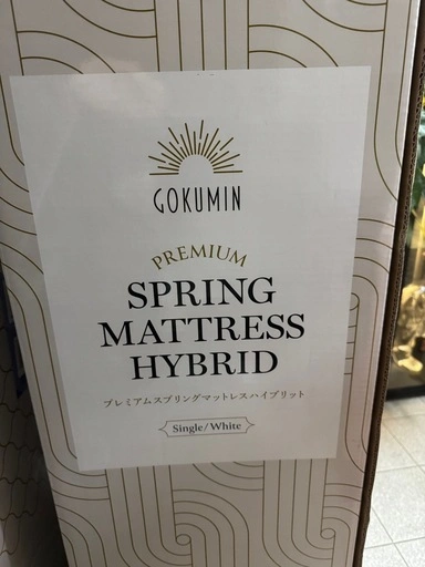 遂に登場!至高の睡眠を目指したハイブリッド プレミアムスプリングマットレスの写真5枚目
