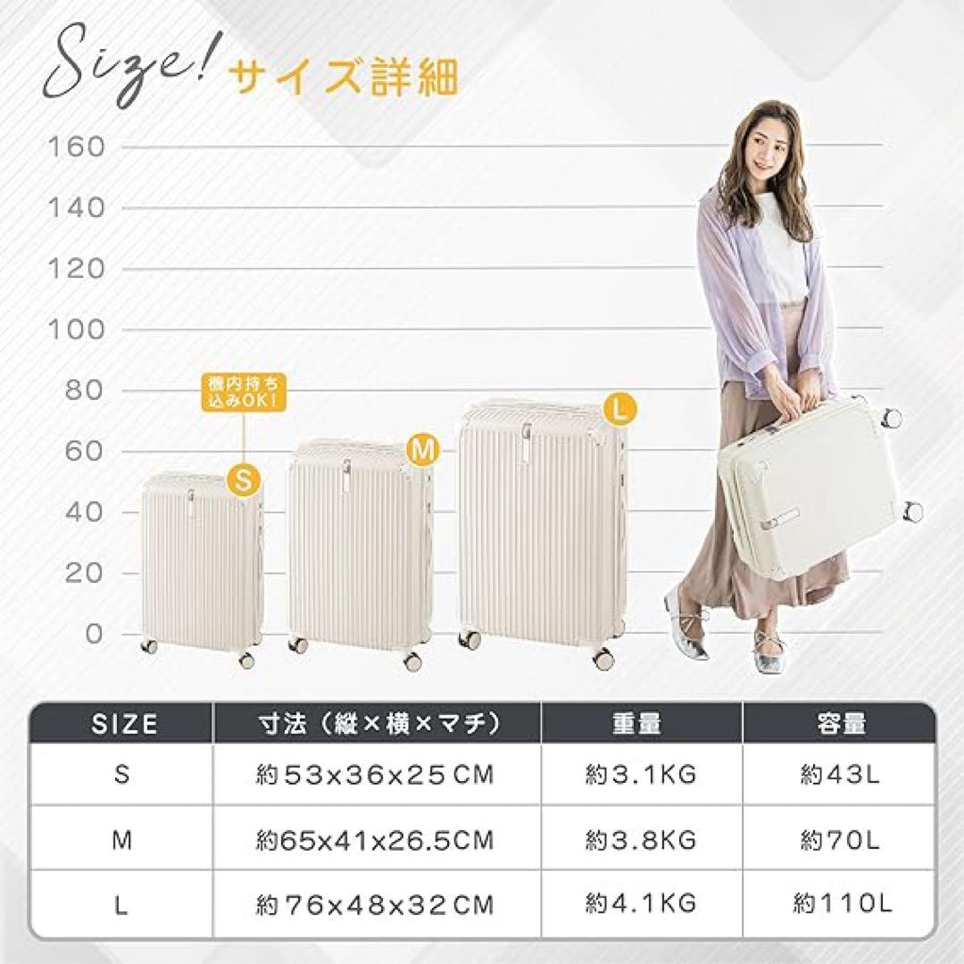 スーツケース Sサイズ 拡張・USB・TSA搭載 軽量キャリーアイボリーホワイトの写真5枚目